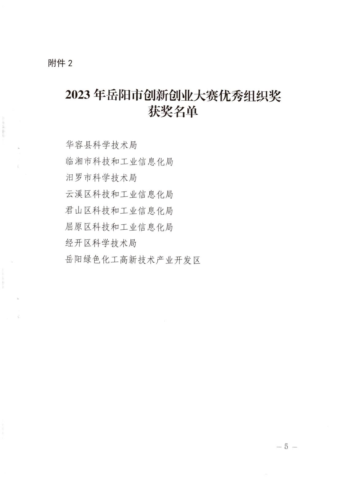 楚雄煙氣除塵,湖南大氣污染治理,湖南環(huán)保科技,楚雄環(huán)?？萍?脫硝成套設(shè)備